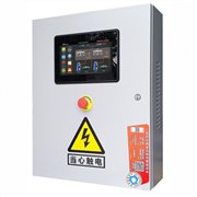 物聯(lián)網電箱NAW162XBY/5.5kw 一庫雙機 一拖二 